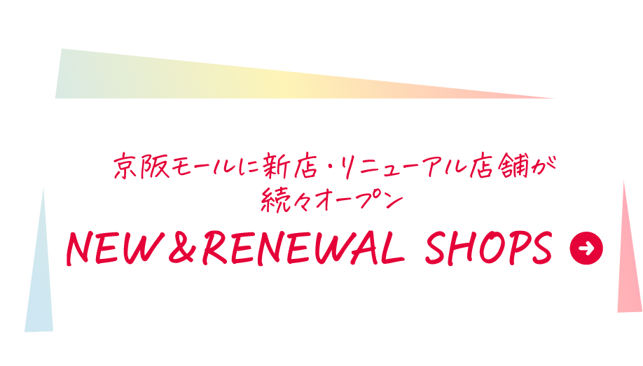 NEW ＆ RENEWAL SHOPS